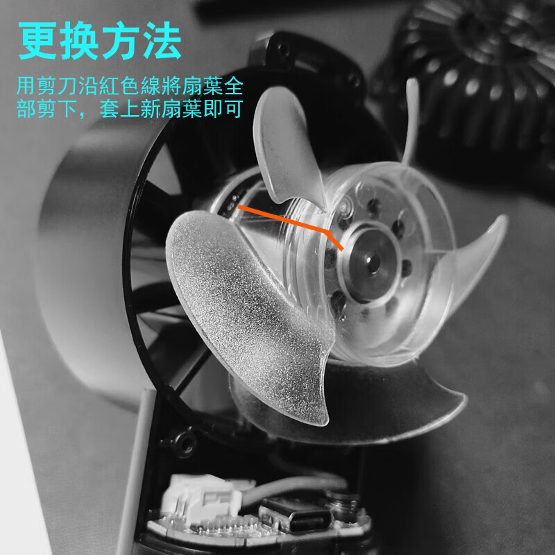 Suitable for Gongtian banana fan accessories F30/F16C128/F95d fan blade cover battery back cover bracket motor main circuit board F30/F95D universal metal bracket black 0mAh