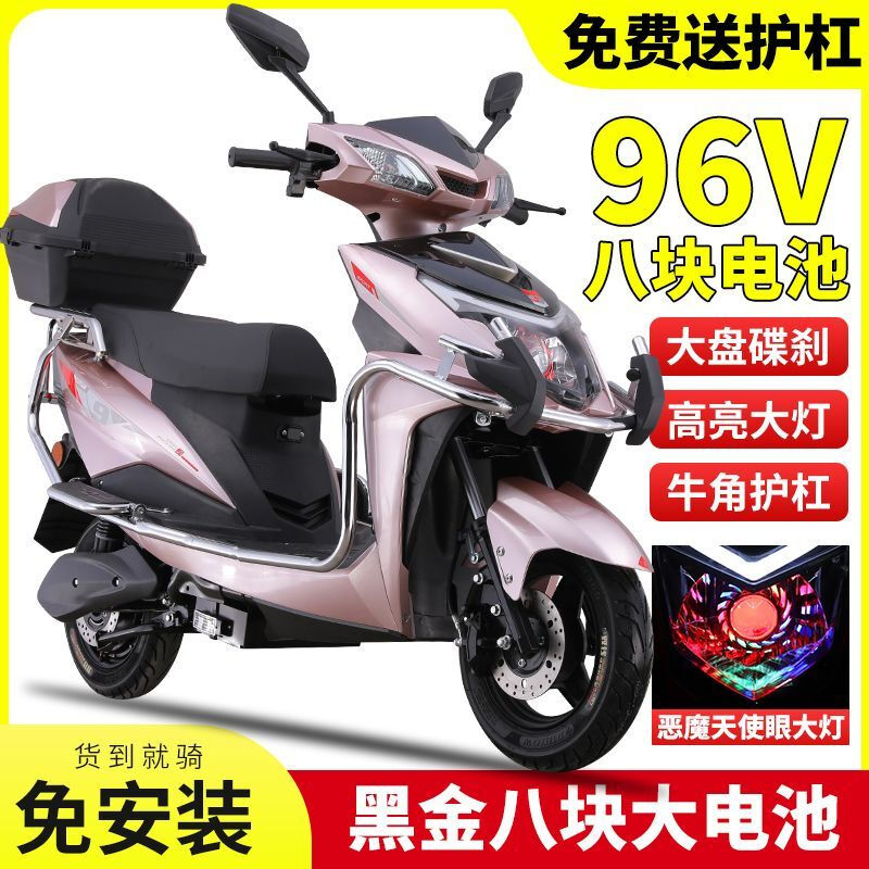 The new God of War 2000 watt 96v electric car battery car 72v men's and women's electric motorcycle pedal hill climbing long distance running king technology black upgraded angel eyes horn guard 72V 20 amp 6 batteries
