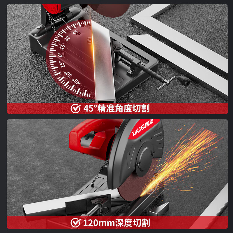 Xinggu profile cutting machine steel machine metal woodworking electric saw desktop saw firewood electric cutting saw 355 type household hardware metal package | three-year warranty | solid core steel in seconds