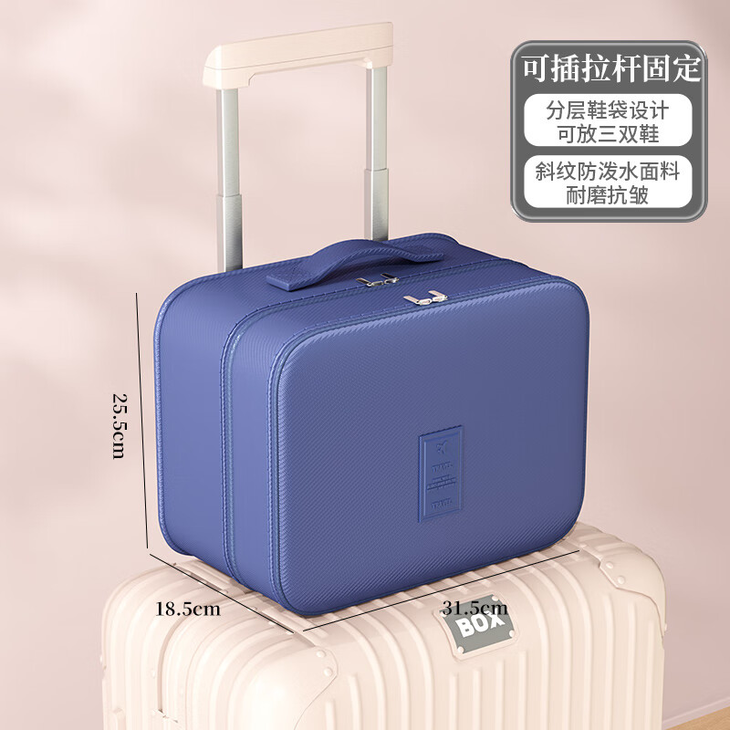 Yuanmeiju Shoe Box Travel Storage Bag Portable Organizing Box Dustproof Slippers Storage Box Car Special Shoe Storage Artifact Blue Suitable for Sizes 34-52 - Thickened Fabric