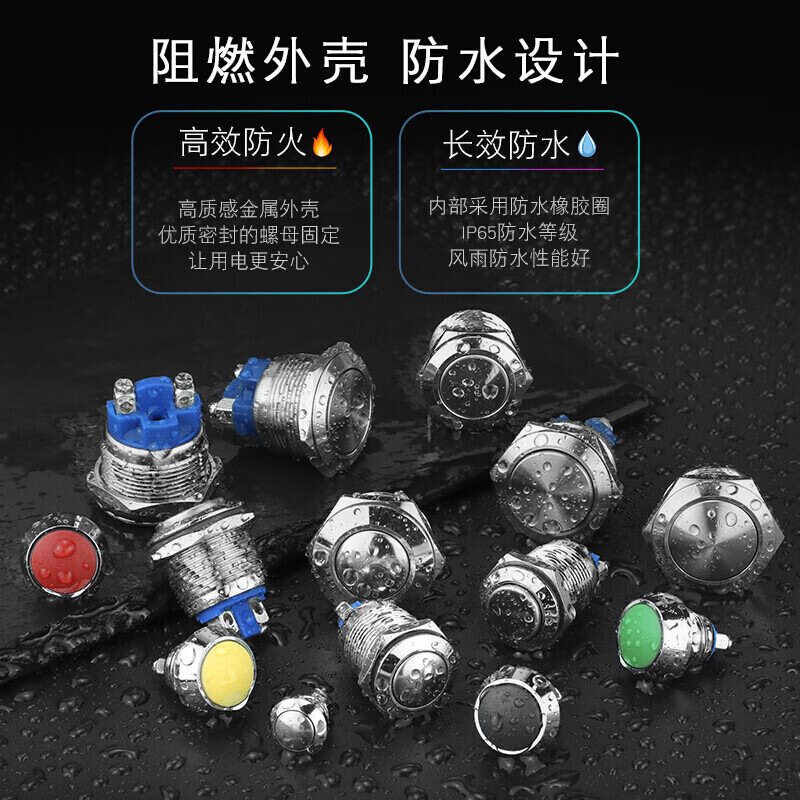 Huijun waterproof metal button switch flat head high head spherical small start stop reset self-locking switch 10mm reset metal high head welding feet
