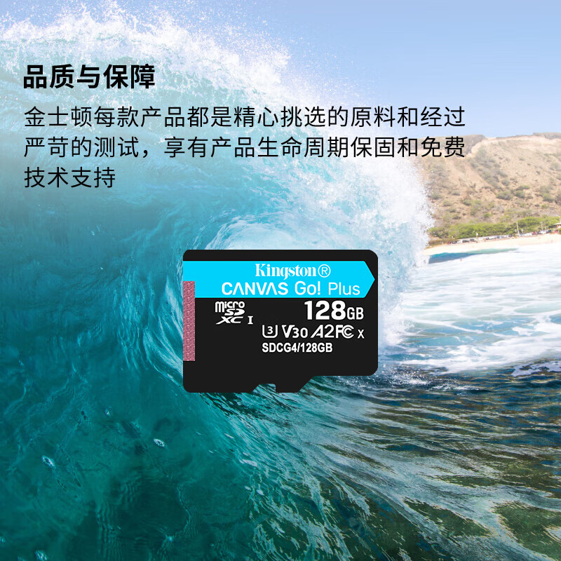 Kingston 128GB TF (MicroSD) memory card U3 V30 A2 4K compatible with DJI Pocket 3/Action 6/Nano/drone/action camera