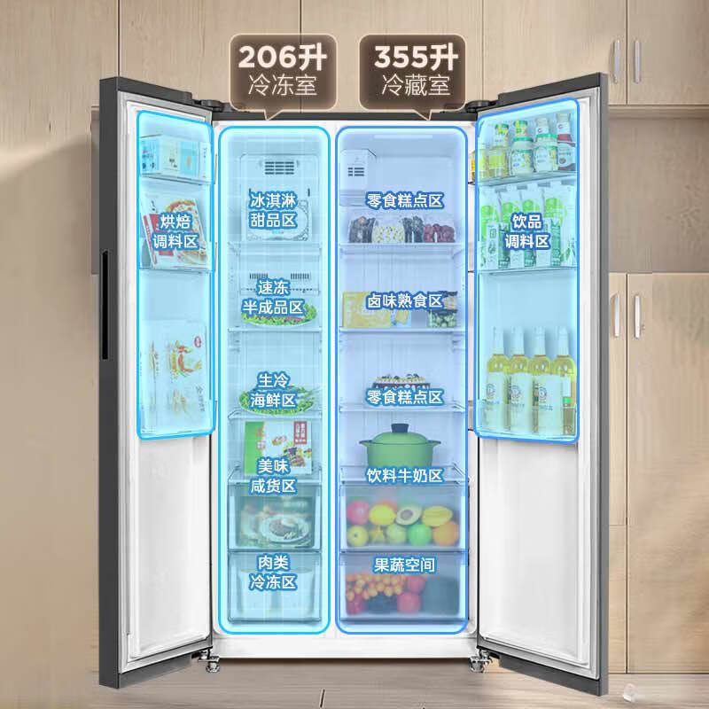Midea Refrigerator 503 Upgraded to Level 1 Energy Efficiency Dual Frequency Converter Cross Double Open Four Open Multi-Door 326/406 Liter Household Refrigerator Air-cooled Frost-free Subsidy 20% Midea produces Hualing 561 Liter Large Capacity Energy Saving Low Noise