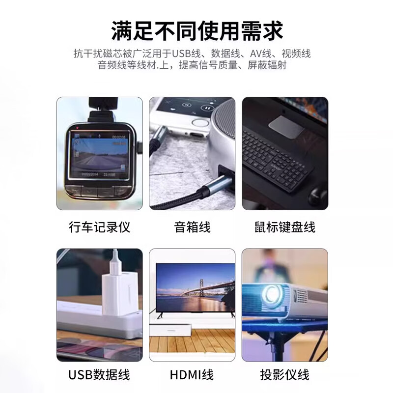 Magnetic ring anti-interference device Filter anti-interference magnetic ring Filter degaussing ring Anti-band magnetic core shield buckle type Black buckle type magnetic ring 35B inner diameter 5mm