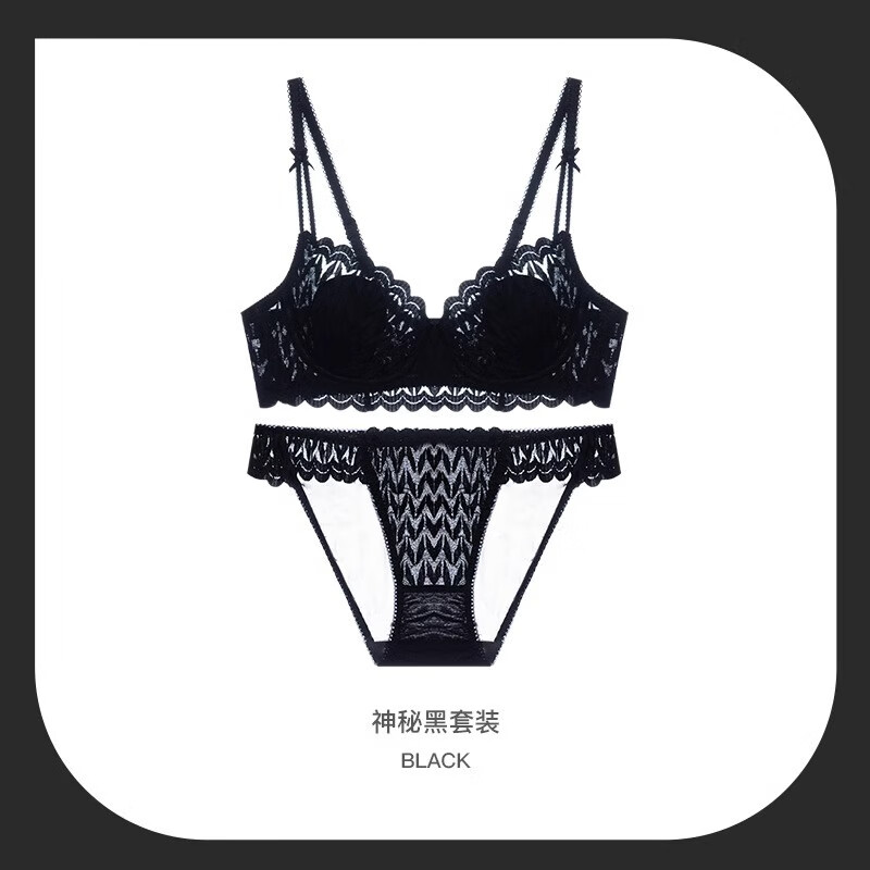 Adore Autumn and Summer Round Breasts Big Breasts Push Up to Show Small Breasts Underwear Women's Thin Anti-sagging Wired Pure Lust Style Underwear Bra Set Light Apricot White-Underwear 75D