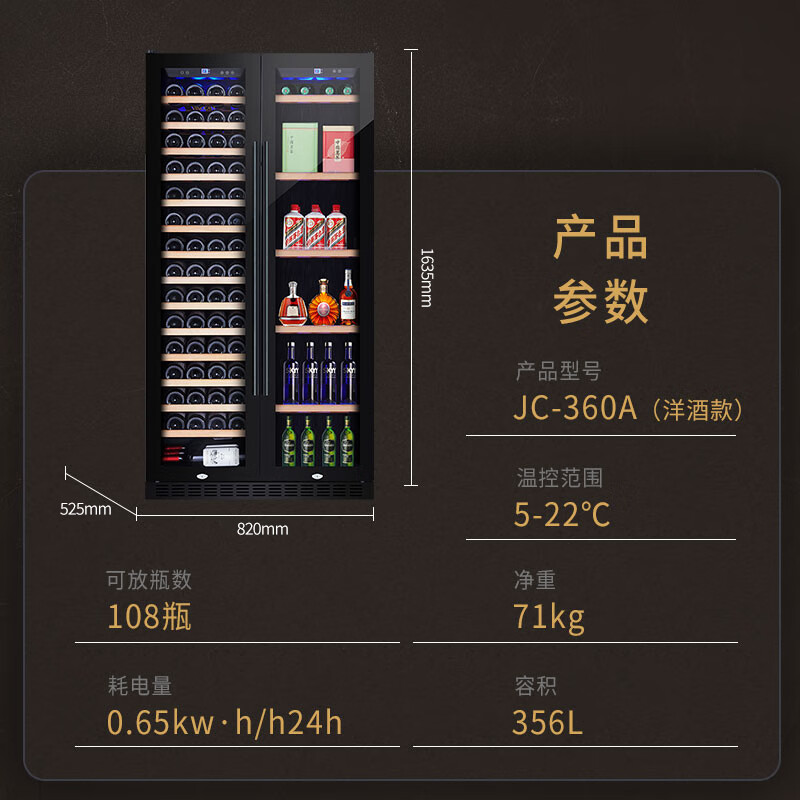 Vinocave double-door red wine cabinet, constant temperature wine cabinet, moisturizing, large capacity, side-by-side door, embedded, home living room, dual temperature, dual control, multifunctional ice bar, ultra-thin model, customizable, multifunctional wine cabinet, dual temperature, dual control 356L