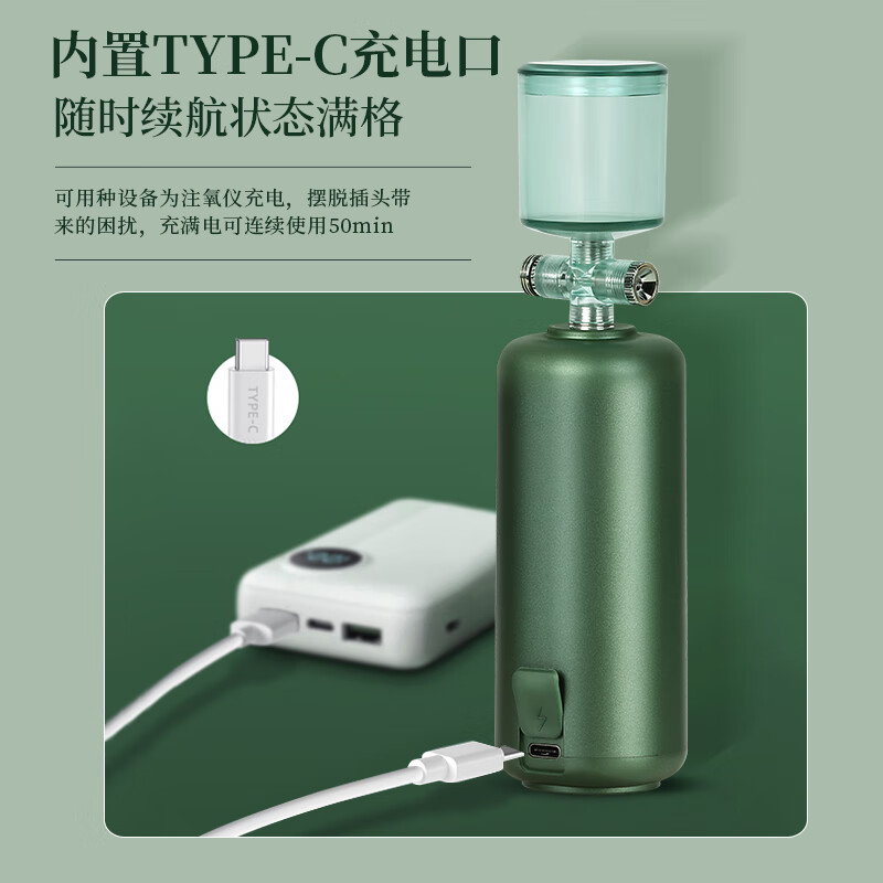 Golden Rice Oxygen Injection Instrument Hydrating Spray Nano Sprayer Facial Moisturizing Beauty Instrument Portable Handheld Water Light Oxygen Injecting Hydration Steaming Facial Instrument Girlfriend Wife’s Birthday Female Teacher’s Day Gift Portable High Pressure Nano Oxygen Injection