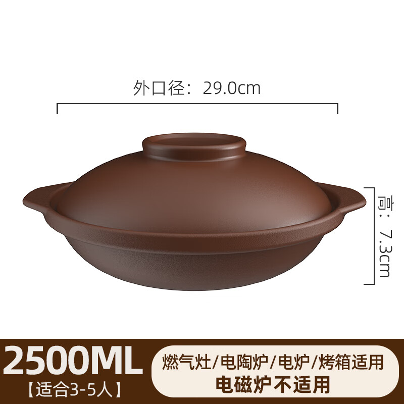 Kangshu Purple Clay Clay Pot Household Stewing Pot Earthen Clay Pot High Temperature Resistant Dry Burning Non-Cracking Gas Stove Special Clay Rice Pot Shallow Pot Stone Pot Kangshu Purple Clay Shallow Pot for 3-5 People 2500ml