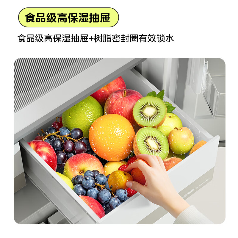 Hualingmei's magic machine 521L cross refrigerator dual system 60cm ultra-thin zero-embedded large capacity air-cooled frost-free first-class energy efficiency dual frequency HR-547WUSPZ national subsidy