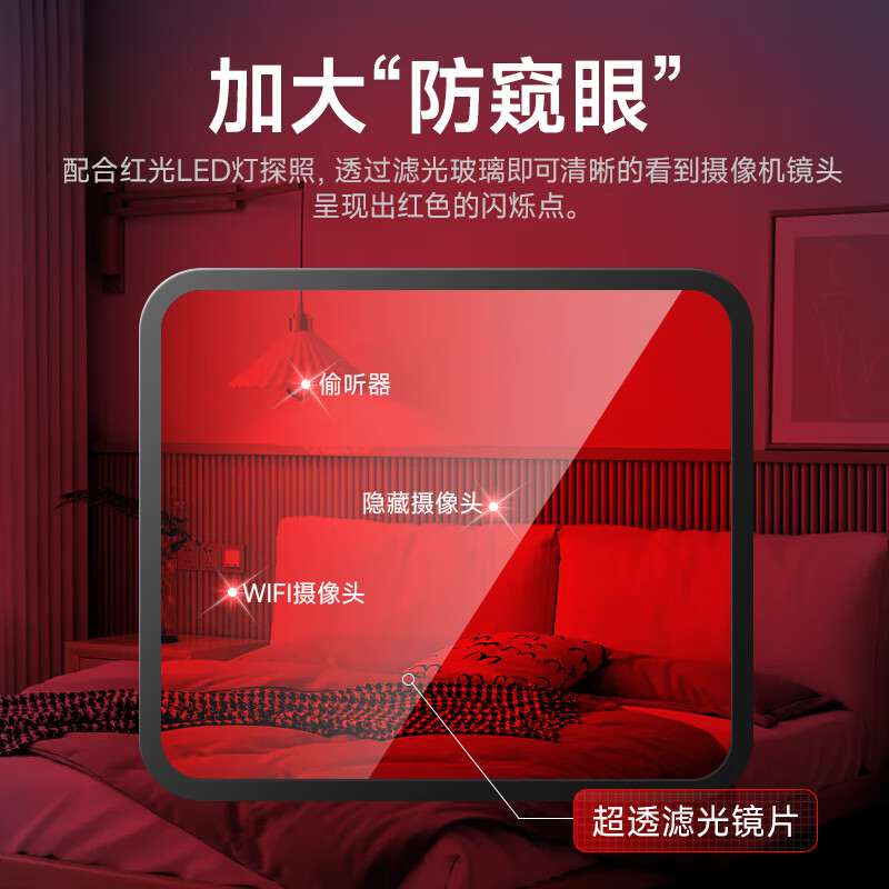 Dr. Jiang hotel camera detector signal detector multi-functional anti-peeping infrared high-precision anti-GPS positioning