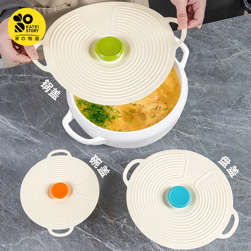 Home KATEI STORY Japanese silicone fresh-keeping cover food-grade microwave heating cover high temperature resistant dish sealing cover oil-proof splash cover three-piece set small + medium + large
