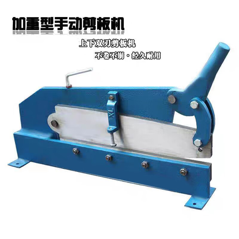 Factory sales manual shearing machine thin iron shearing copper iron aluminum steel plate gold steel mesh guillotine shearing cutting tool cutting machine 180MM single-sided blade