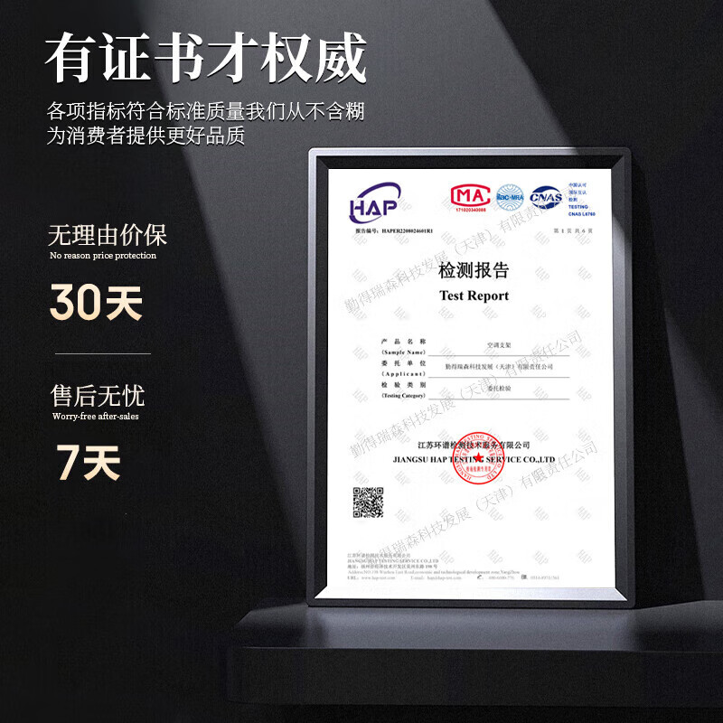 Jinying 1.5P air conditioner bracket hanger stainless steel air conditioner outdoor unit frame 220KG load-bearing Greoux Midea 1.5 HP universal air conditioner bracket