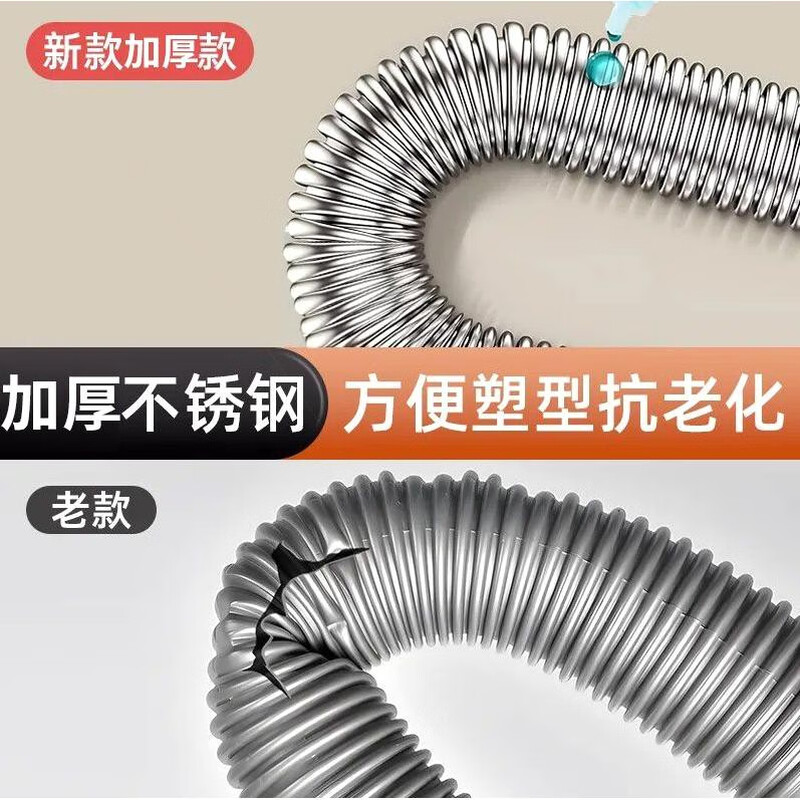 Other Homes Xinghui German imported kitchen thickened stainless steel sink drain pipe accessories wash basin sink drain anti-thick stainless steel 40CM drain pipe