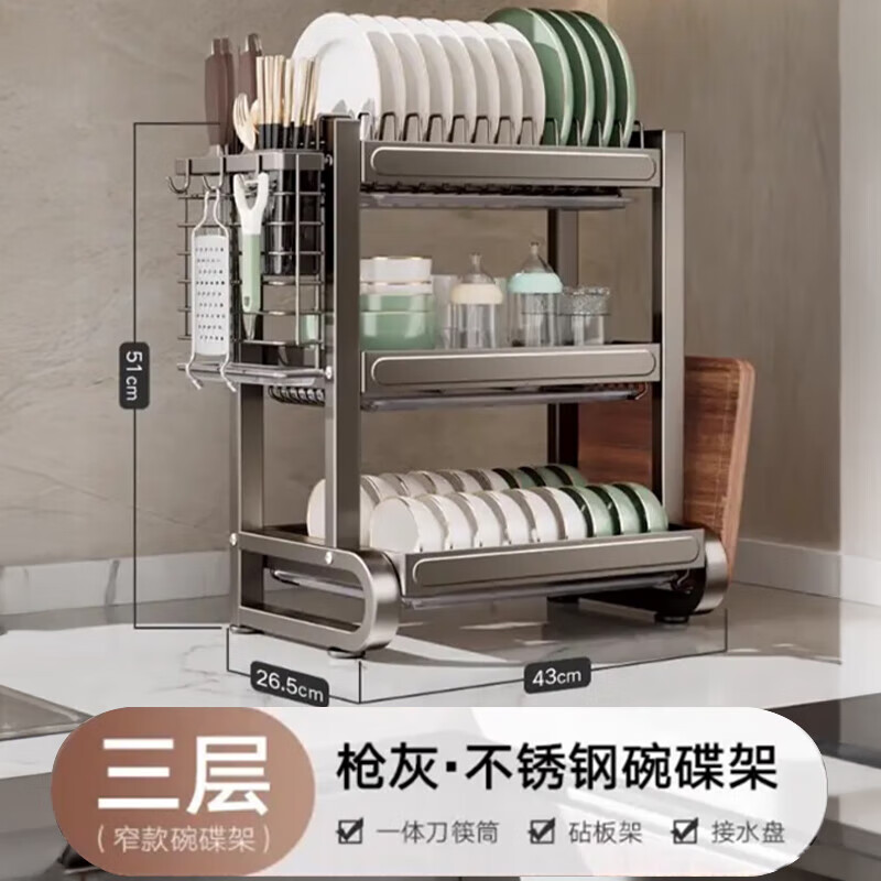 Youqin stainless steel dish storage rack household dishware cabinet dish drain rack kitchen storage rack bowl rack