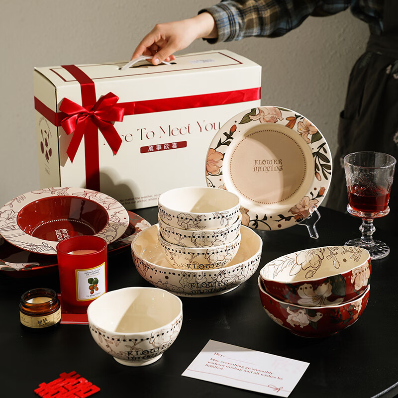 Sherry French wedding tableware set engagement wedding gift for the bride red high-end bowls and plates housewarming gift box 17-piece set for 4 people with ribbon gift box exquisite gift box | can be steamed and baked