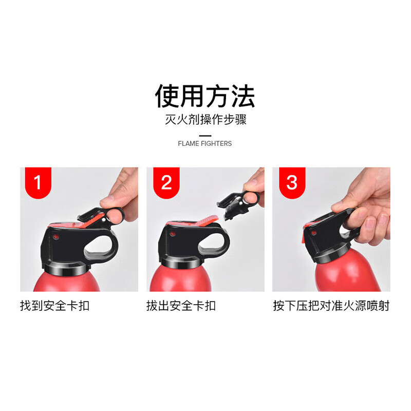 Flame Warrior car fire extinguisher water-based fire extinguisher car home fire 3C certified equipment 21B environmental protection 620 555ml water-based (13B) basic model