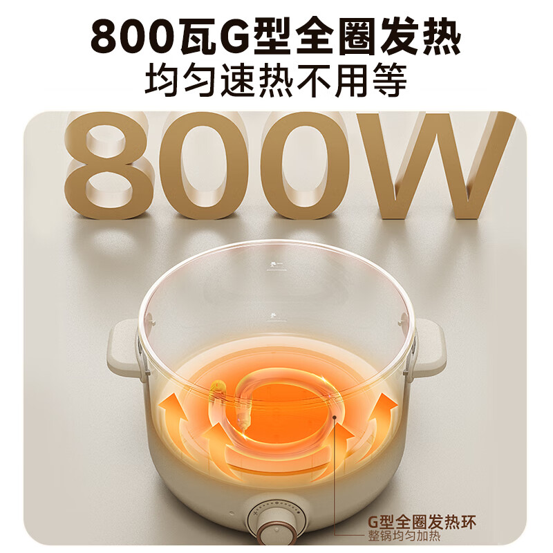 Bear stainless steel electric cooker, dormitory small electric cooker, electric steamer, student instant noodles household electric hot pot, steaming and cooking all-in-one multi-functional pot 0 coating for 2-3 people E25P6 with steamer