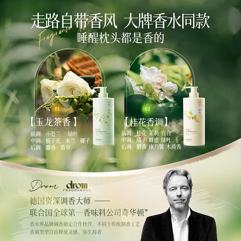 Korean herbal grain conditioner 800ml, smooth, dry and frizzy, repair and smooth, fragrant hair mask for men and women, No. 1