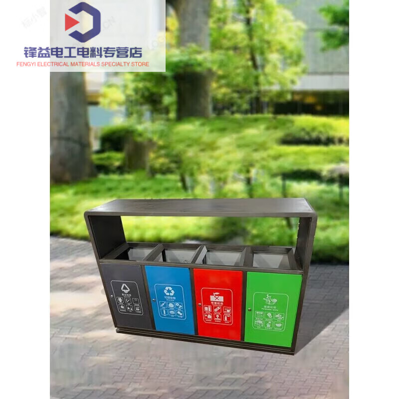 High-end B&B outdoor stainless steel trash can sanitation street classification trash can community property peel box green 4 classification paint