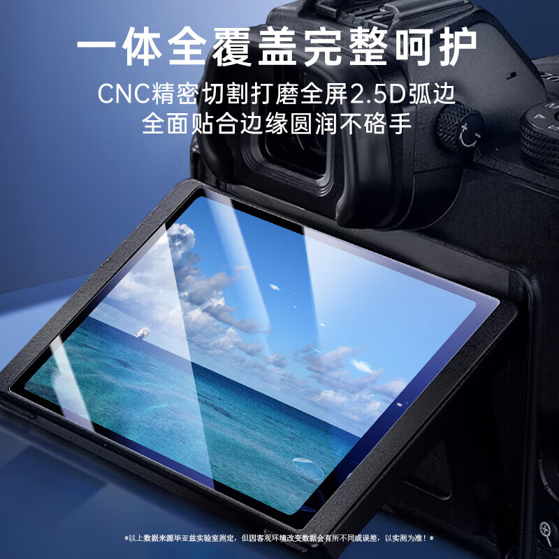 Biaz AR anti-reflective film suitable for Nikon z50 second generation tempered film z63 z6 z6II z5 z7II z7 z9 camera screen protector micro single accessories 2 pieces XJM7