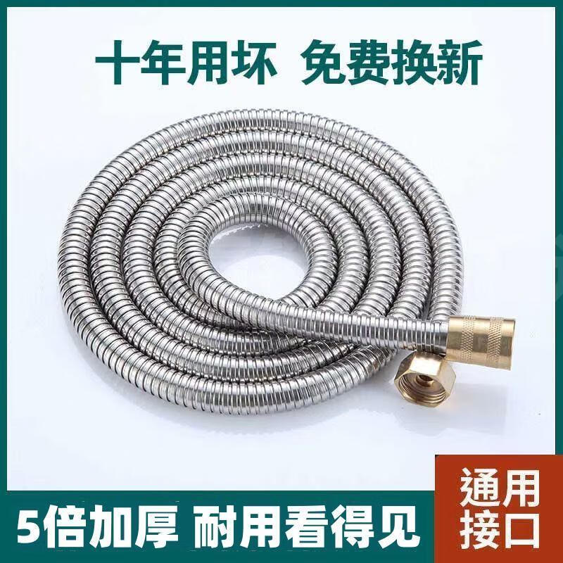 FANCYCHIC barber shop shampoo hose shampoo bed accessories universal shower hose beauty salon short durable bath shower double-head copper thickened universal interface 60 cm