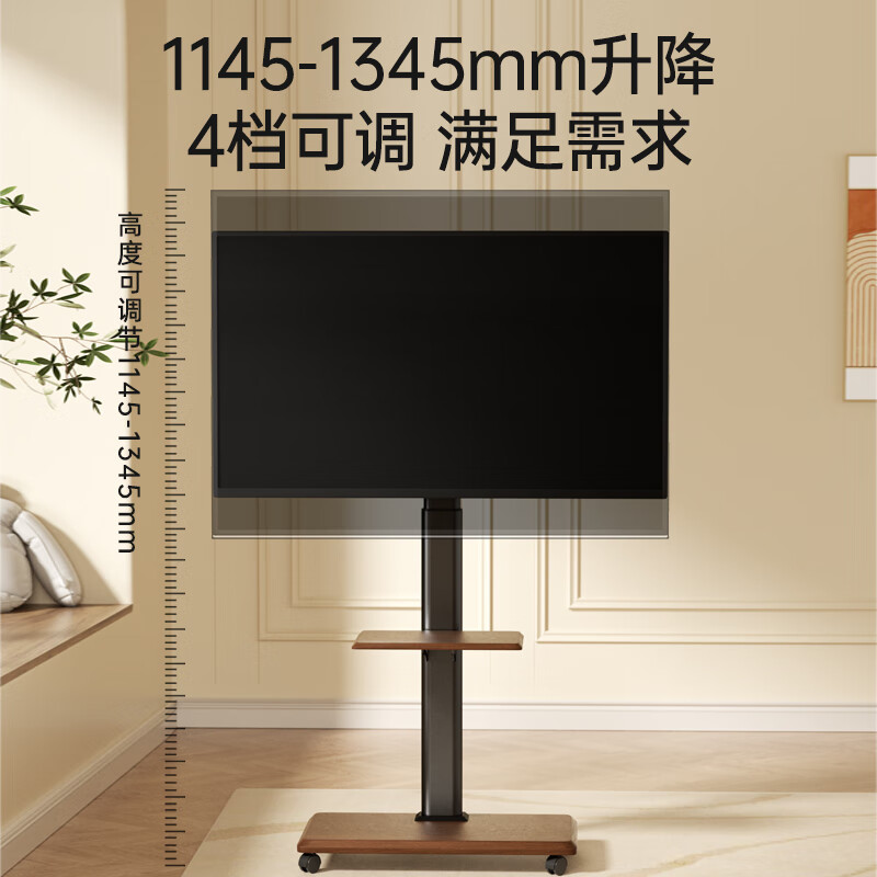 Enlip Enlip mobile TV stand 32-75 inches floor-standing TV stand punch-free removable art TV stand Xiaomi Skyworth Samsung TCL Huawei