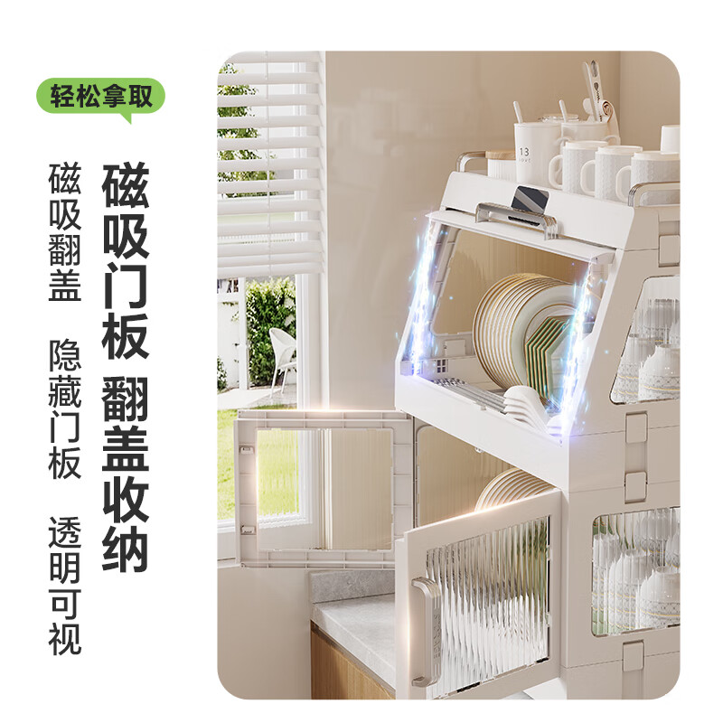 Shuaishi (shuaishi) kitchen dish rack disinfection cupboard small household tableware storage box high temperature UV tableware drain cabinet UV + heat drying + negative ion disinfection model