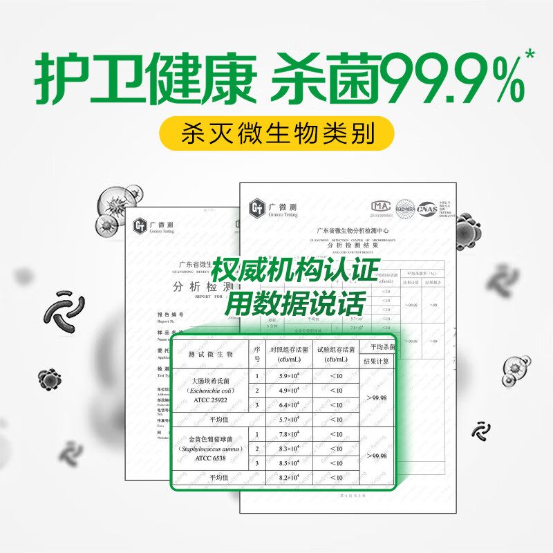 Dettol kitchen appliance cleaning and sterilizing spray 500ml*2 refrigerator cleaner disinfection and deodorization listeria Spring Festival cleaning