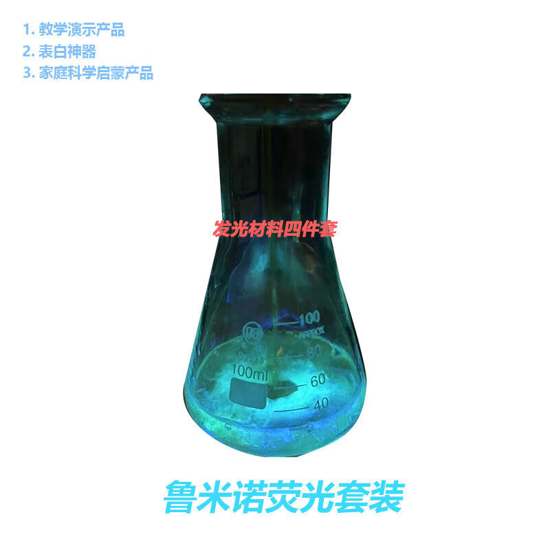 Luminol Reagent Blue Tears Glowing Set contains 4 interesting teaching gifts DIY escape reasoning puzzle 1 T set 1 free container + gloves