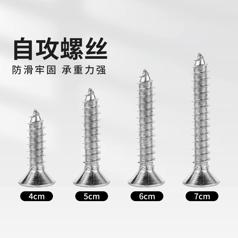 Bull (BULL) surface-mounted wall panel nails universal self-tapping screws raw material with surface-mounted switch sockets self-tapping screws plastic expanded 5 cm self-tapping screws 20 pieces