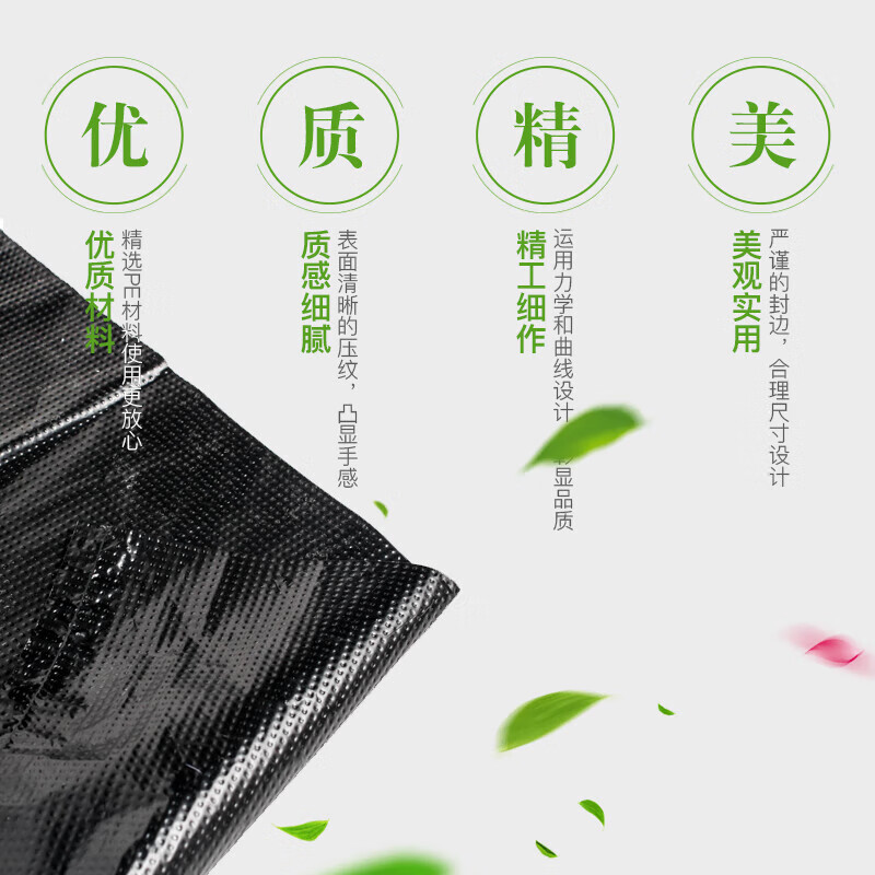Jiujie garbage bag large thickened black point-break hotel property sanitation plastic bag flat mouth garbage bag 60*70cm3S thickened 50 pieces