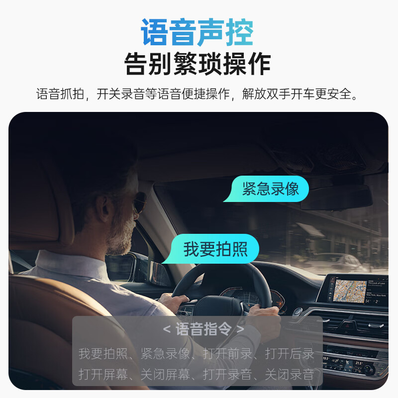 HP driving recorder f965s 2K ultra-clear night vision, front and rear dual recording, voice control mobile phone interconnection fatigue reminder