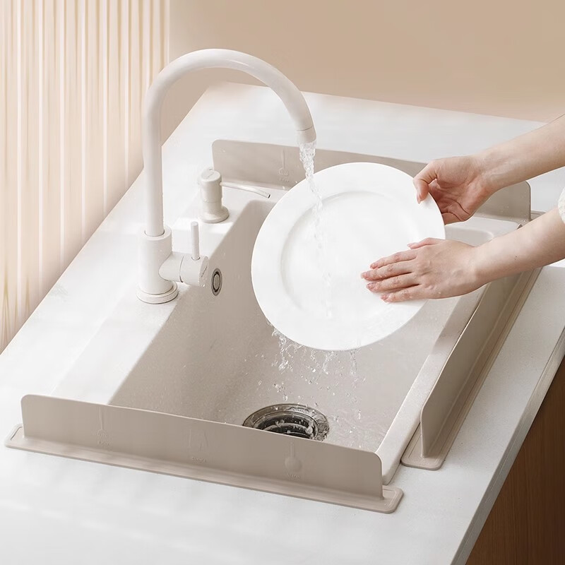 Jiacube sink water guard kitchen pool anti-splash water artifact wash basin wash basin countertop silicone partition water strip beige