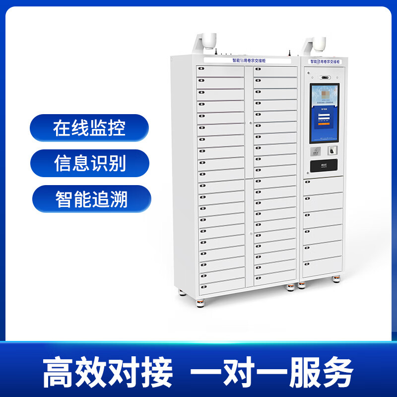 Cykeo RFID smart file transfer cabinet file management cabinet smart access cabinet for confidential documents electronic label identification tracking anti-theft alarm cabinet smart file transfer cabinet