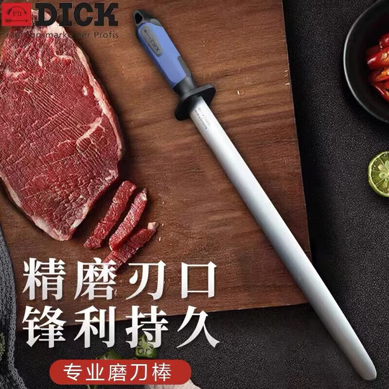 F.DICK German original imported Dick Wrigley professional polished fine grain sharpening stick for butchering knives special sharpening stick medium grain round stick body 12 inches 30CM