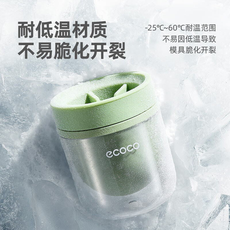 Ecoco ice ball mold whiskey round ice tray household ice making artifact food grade silicone large spherical grinding tool E25011