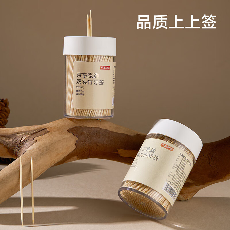 Made in Tokyo, toothpicks, fruit picks, snack picks, household disposable portable bamboo picks, finely polished, 520 pieces/1 bottle