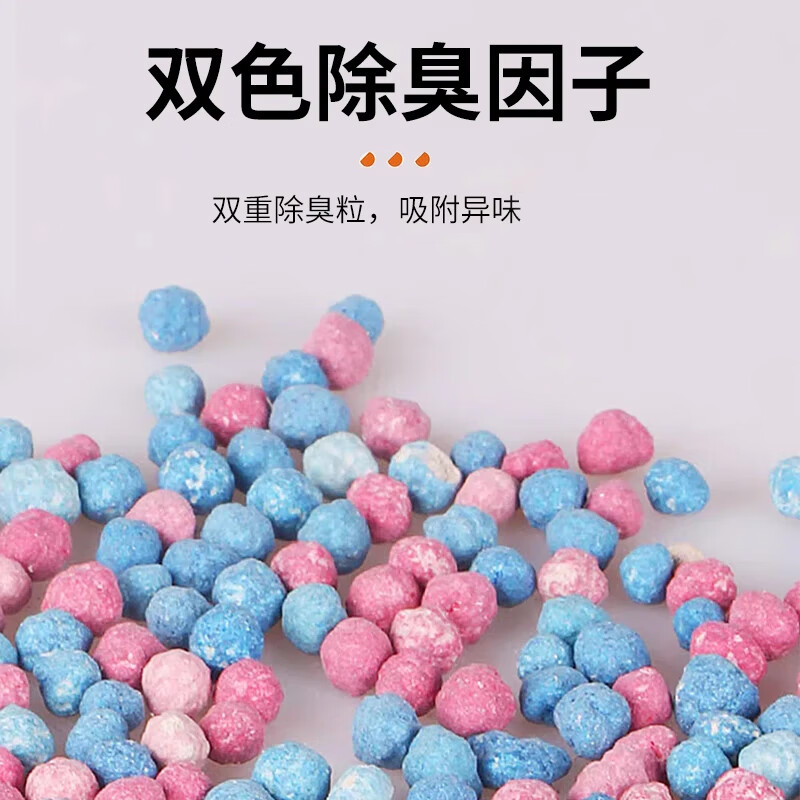 Monster Village MonsterV cat litter ranking pet sodium bentonite millet type cat litter 20 pounds low dust cat litter stock up in advance 20 pounds large particles