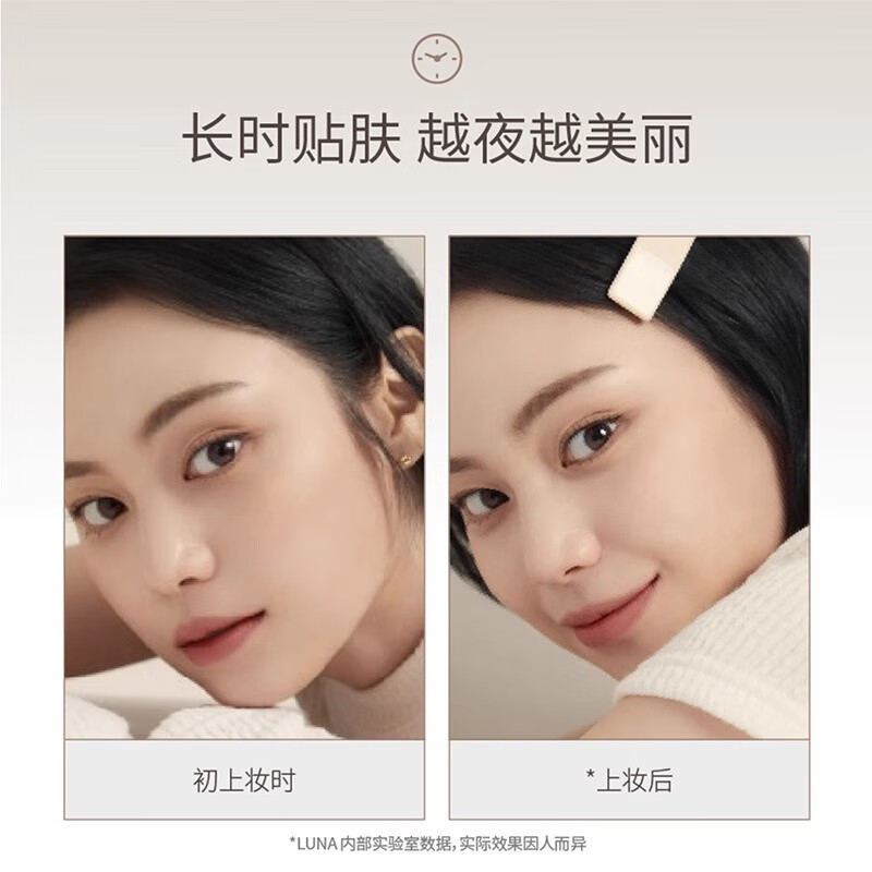 Aekyung Luna LUNA Concealer Liquid Covers Spots, Scars, Dark Circles, Long-lasting Makeup, Delicately Fits Skin, Brightens Invisible Pores 7.5g