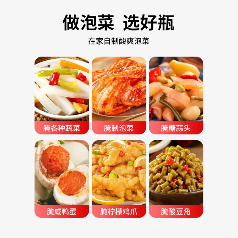 Han Chang quality pickle jar pickle jar household glass sealed jar pickle jar sauerkraut pickle storage jar upgraded thickened fresh lock 3 catties 1.5L