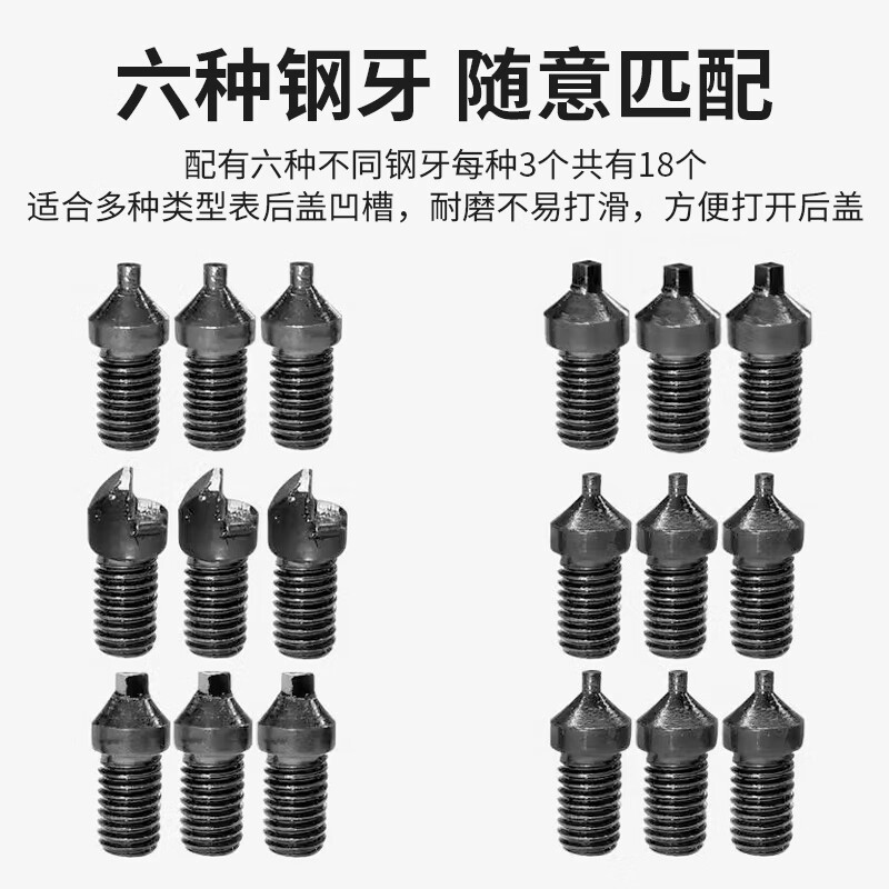 Fengshang 30-piece watch adjuster, watch strap removal tool, watch repair tool, complete set of clock and watch remover, cover opener, battery replacement