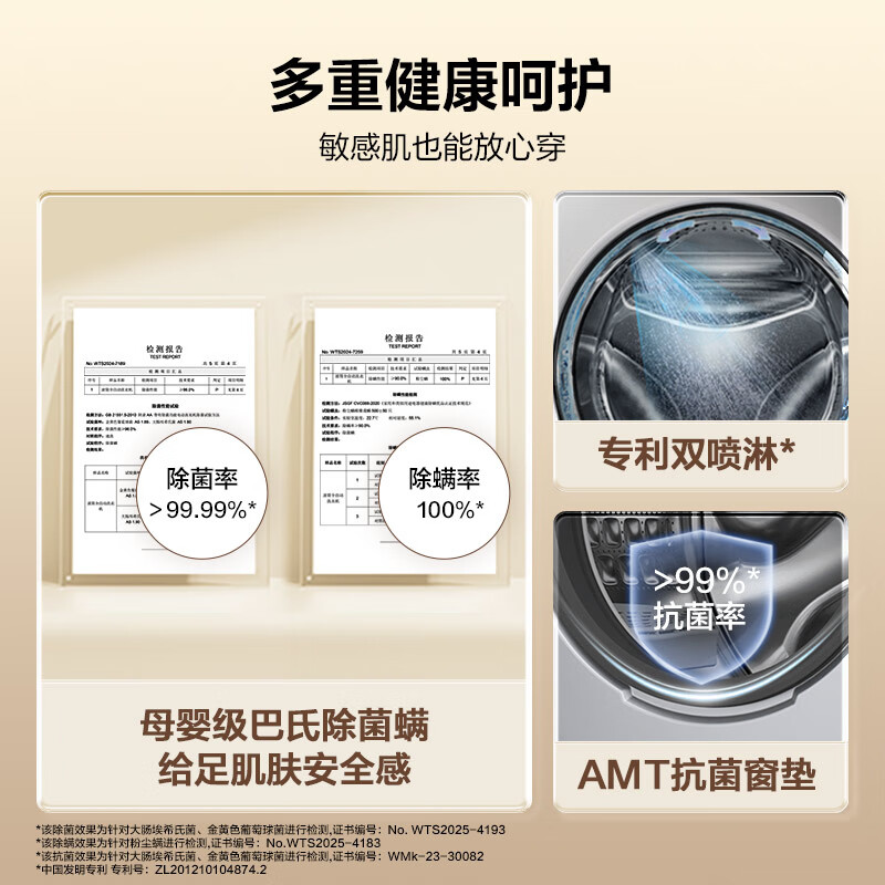 Haier primary color fully automatic drum washer and dryer integrated washing machine with dryer 10KG ultra-thin home appliances national subsidy JD.com self-operated XQG100-H25JS