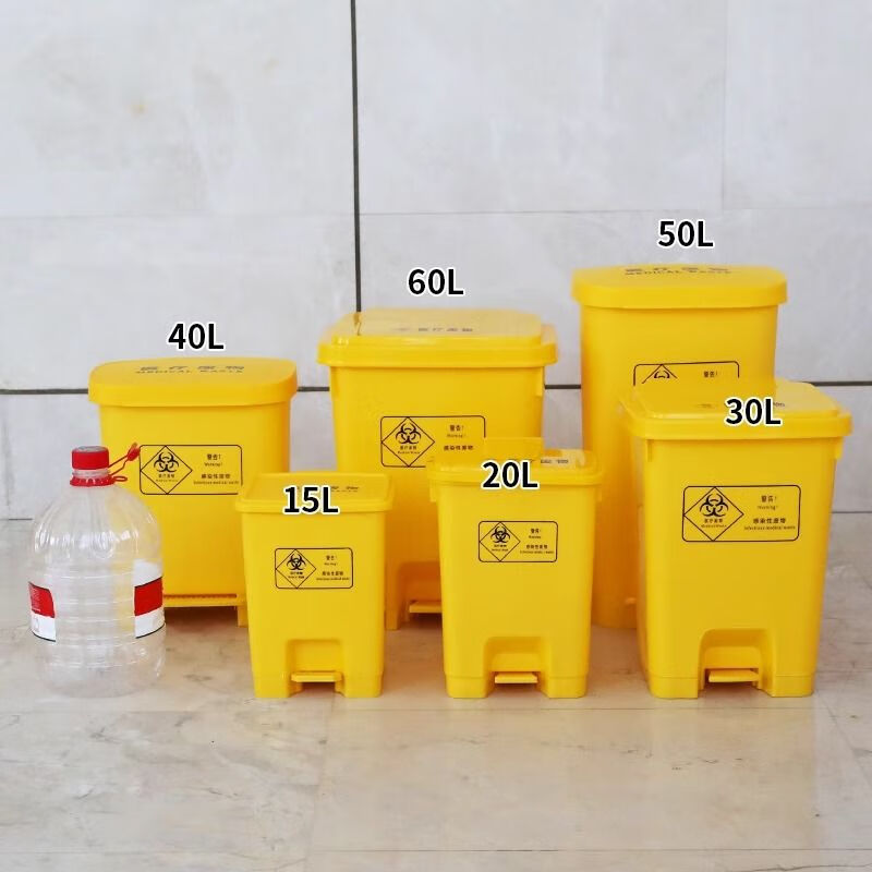 Laboratory special trash can medical waste medical hospital large capacity yellow covered clinic waste foot dirt sharp tool box 120 liter extra thick medical turnover box