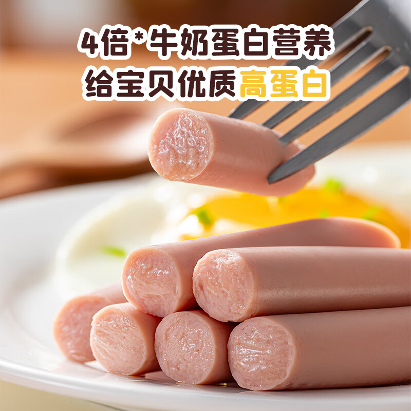 Brafened bunny beef sausage ready-to-eat sausage children's ham sausage 15 pieces/can Special grade beef sausage 3 cans 45 pieces