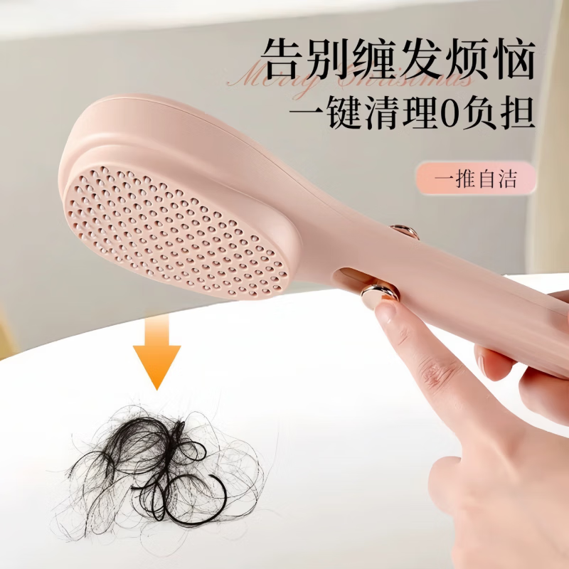 Head vibration massage comb hair comb electric small comb scalp air bag vibration massage comb for girlfriend, parents, practical 520 birthday gift for boyfriend and girlfriend, non-electric, popular internet celebrity retractable magic comb