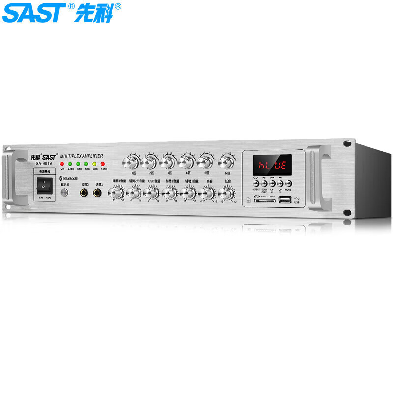 SAST 900W constant voltage high-power Bluetooth amplifier public broadcast amplifier host ceiling sound column wall-mounted audio store conference home theater combination six-zone sound control