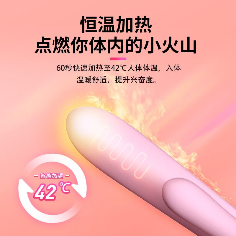 JISBOND vibrator for women, second trendy girl toy, female masturbation device, adult toy sex toy, double-headed strong shock, intelligent constant temperature strong-shock squirting double-headed vibrator