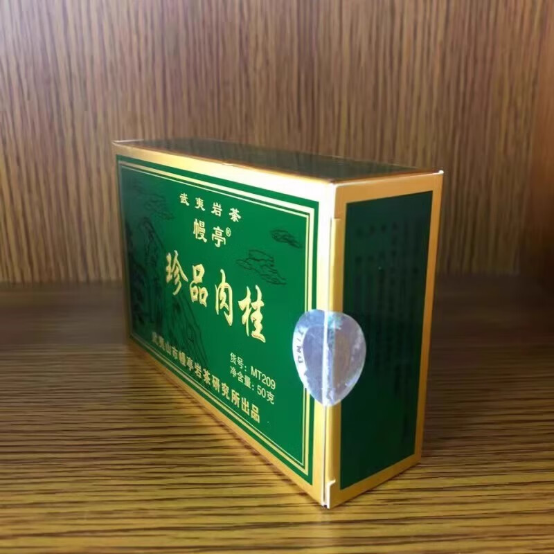 Manting treasure cinnamon MT209 Wuyi rock tea medium-high fire strong flavor oolong tea affordable ration tea 50g Manting 209 cinnamon a box