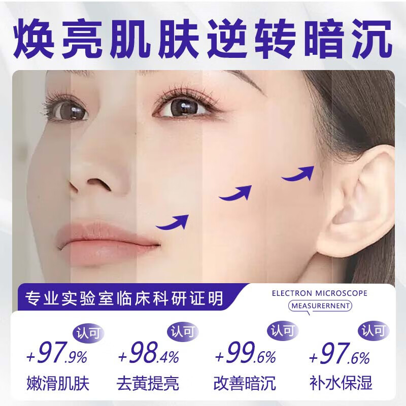 Skin grass set tranexamic acid essence tranexamic acid 5% high concentration wet compress chloasma nicotinamide original solution